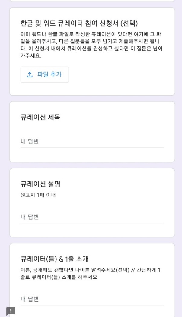 북틴넷 화면 갈무리