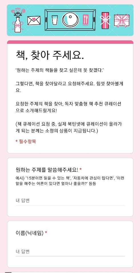 화면 갈무리