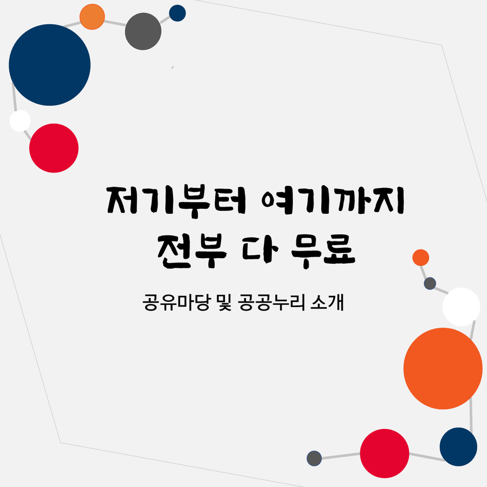 카드뉴스1