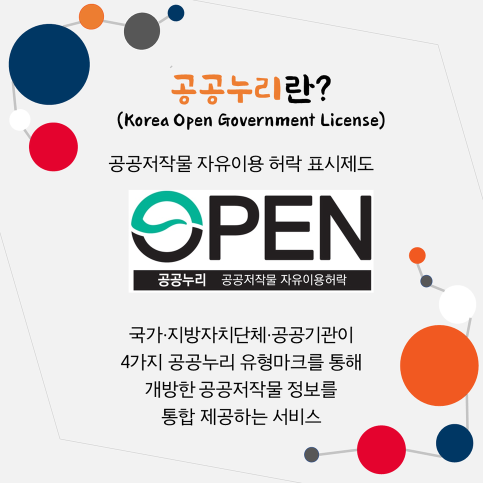 카드뉴스3