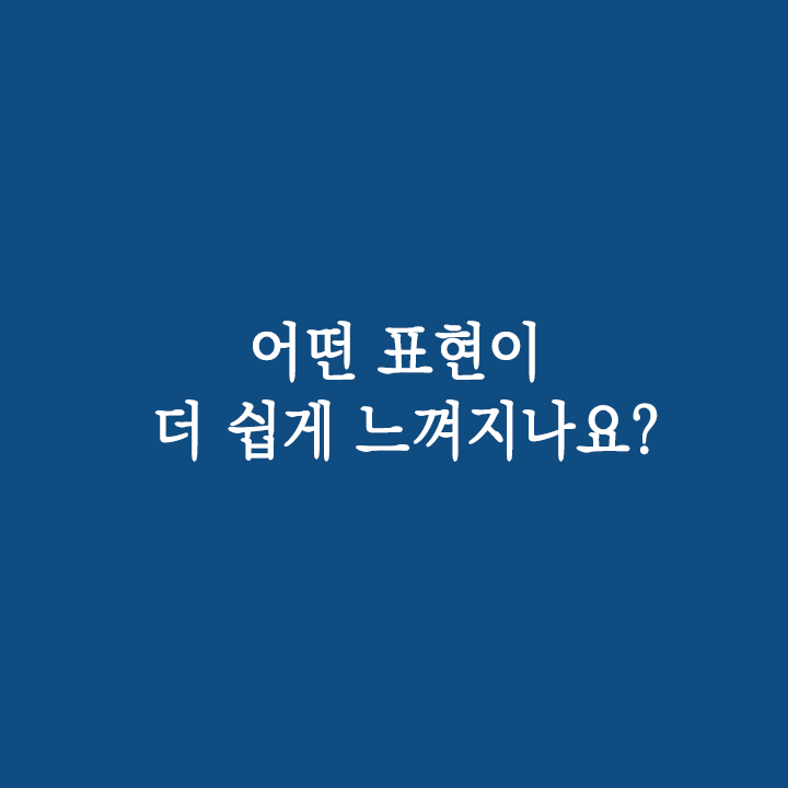 카드뉴스4