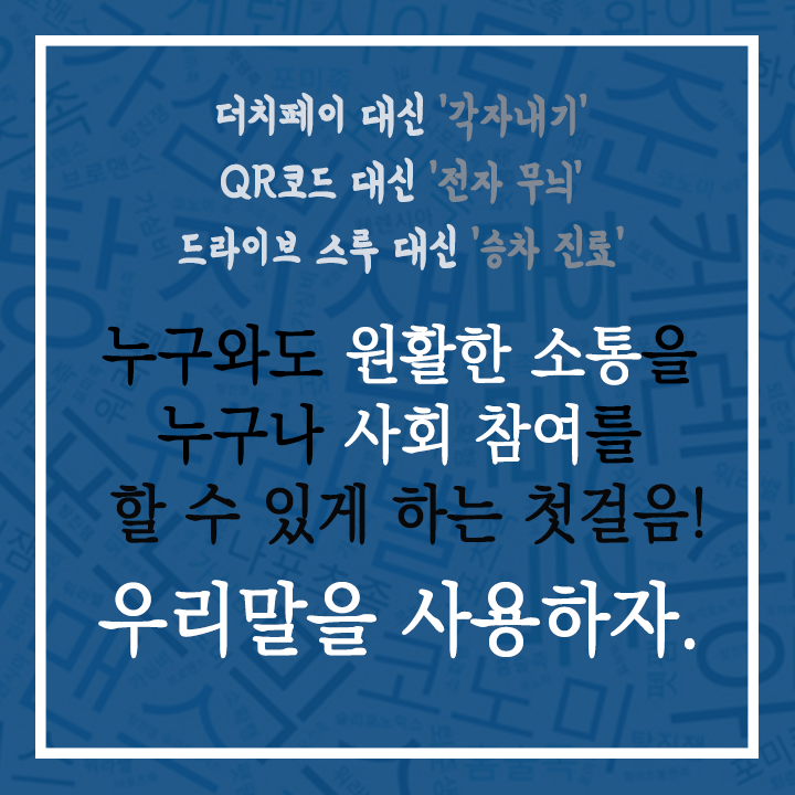 카드뉴스8
