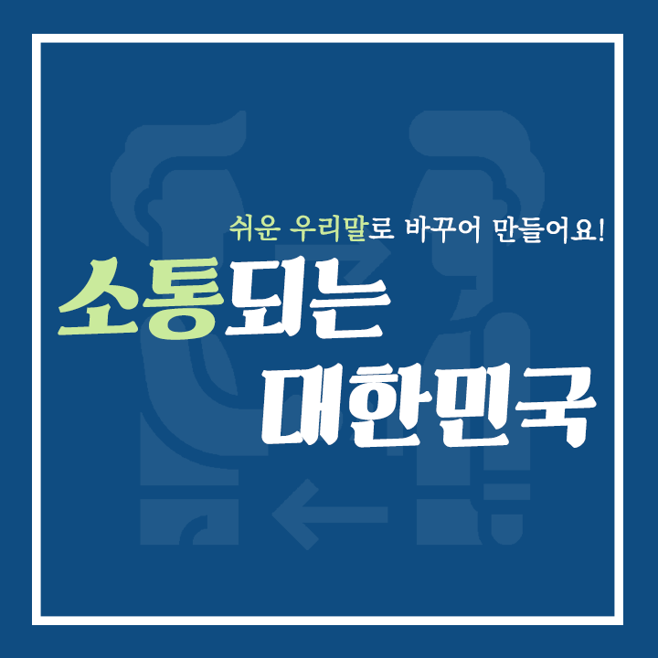 카드뉴스1