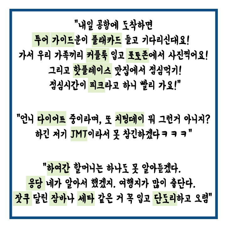 카드뉴스2
