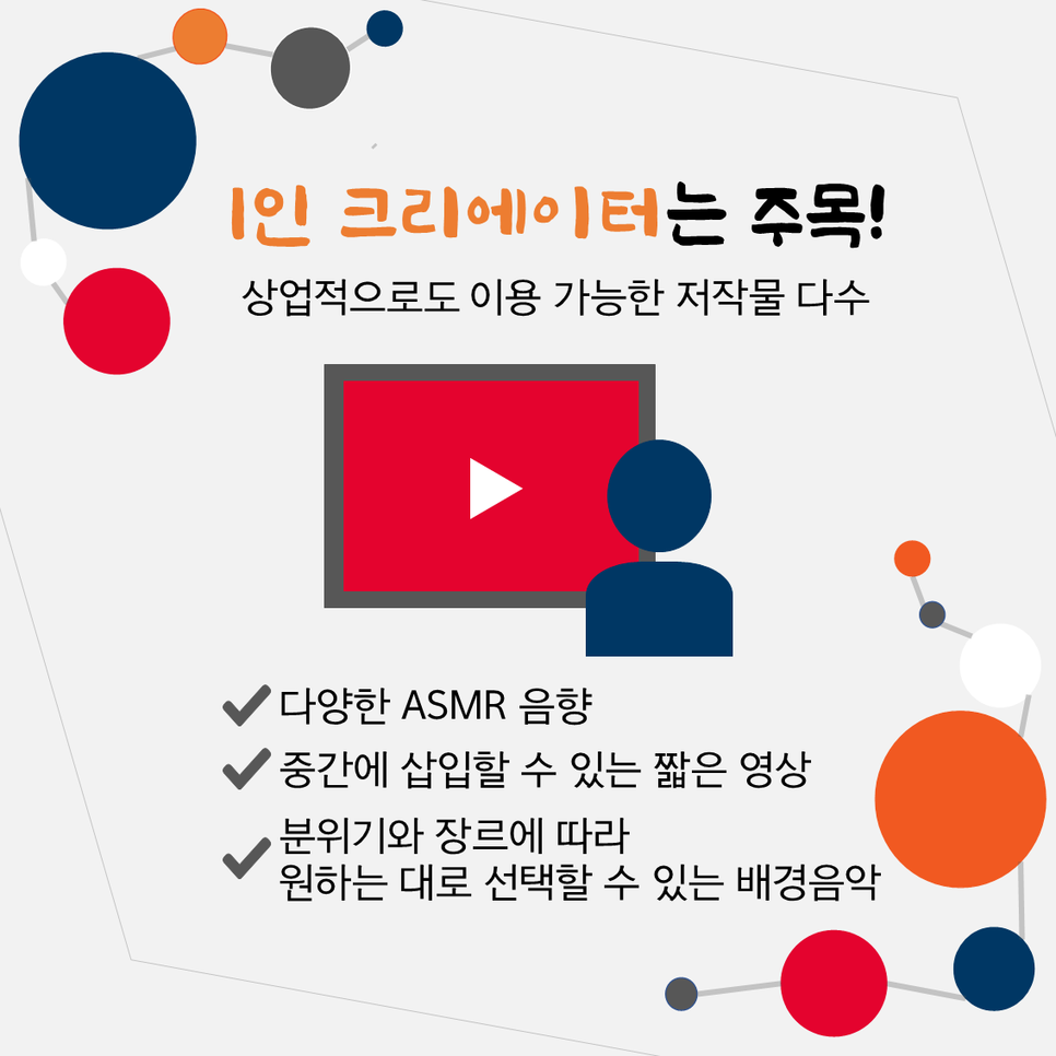 카드뉴스6