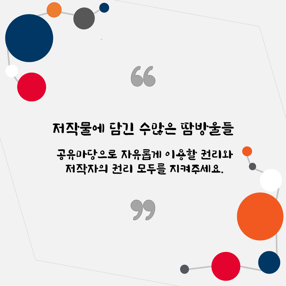 카드뉴스8