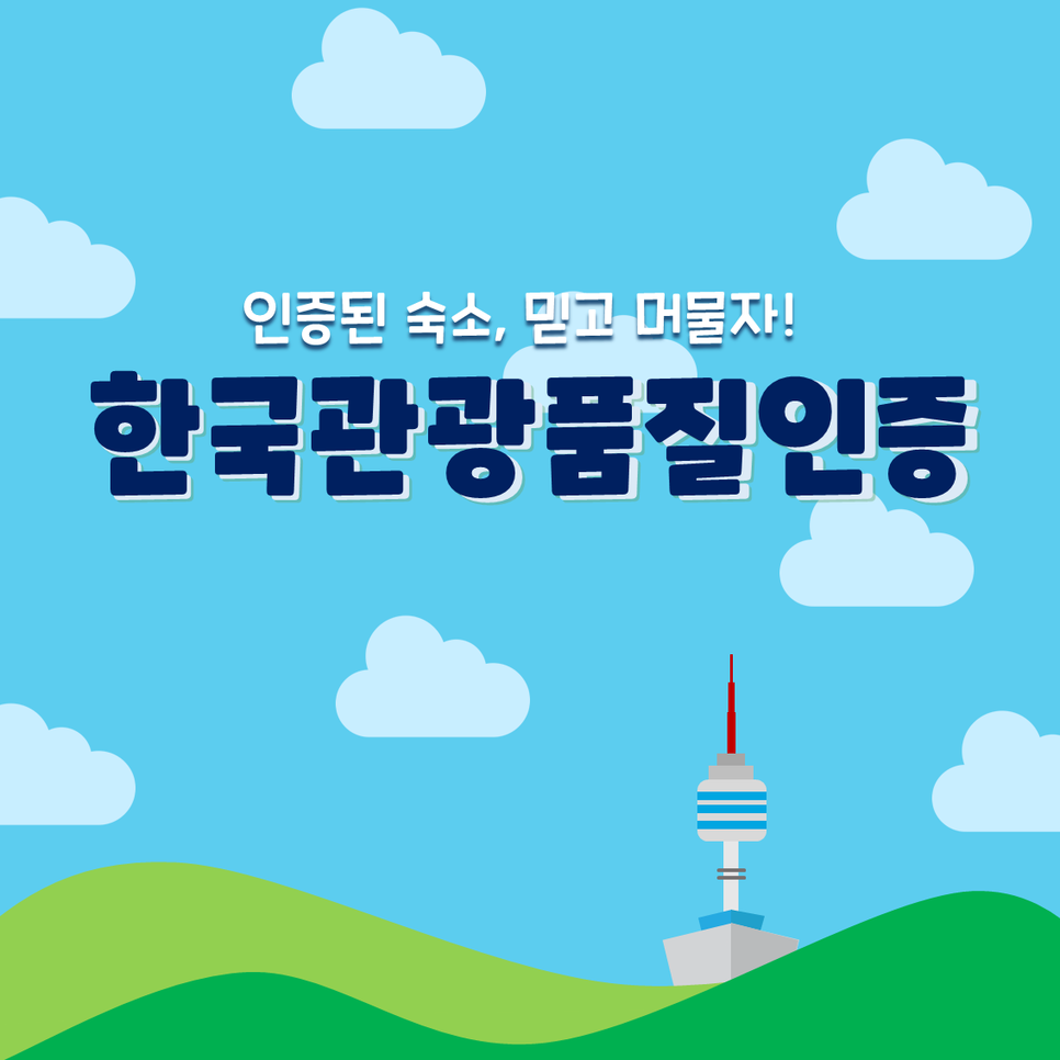 카드뉴스1