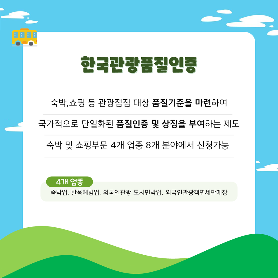 카드뉴스2