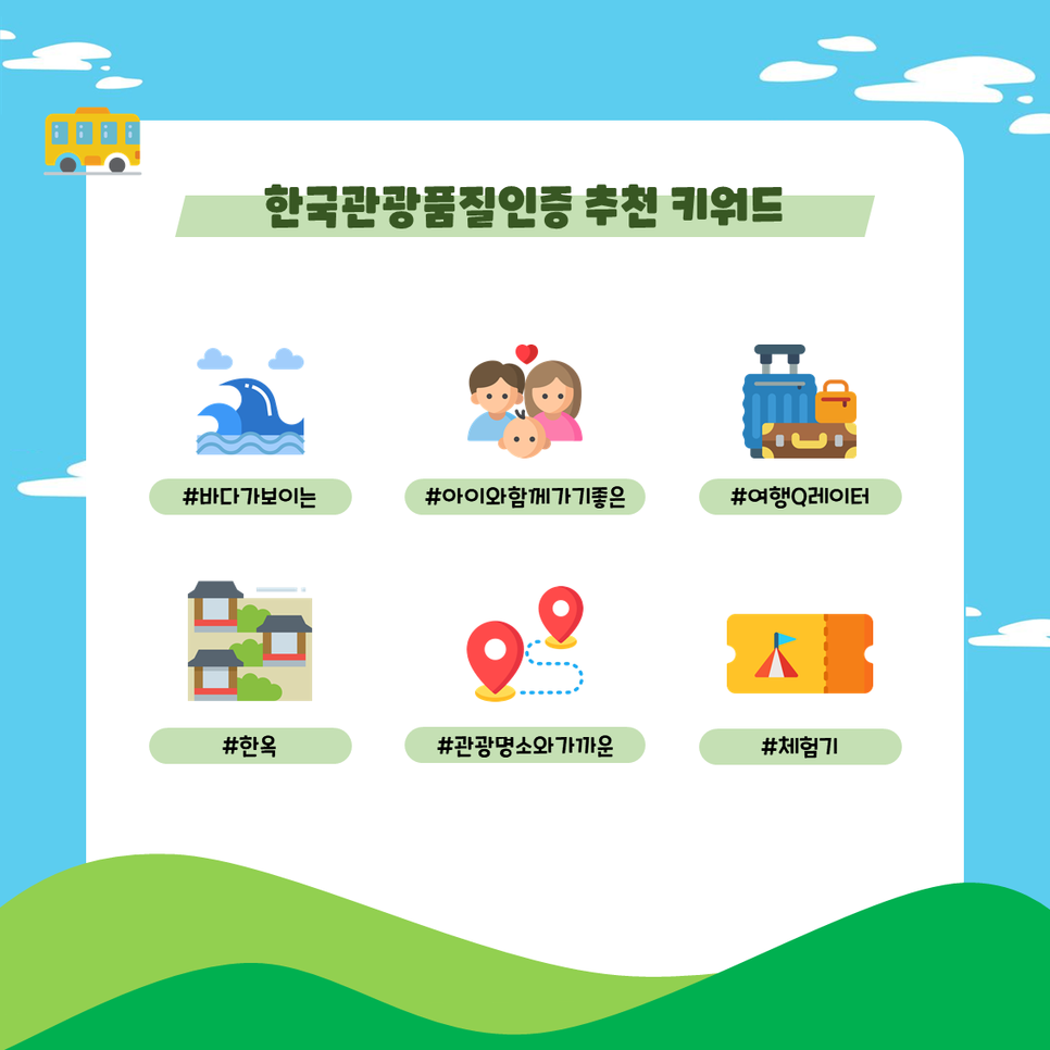 카드뉴스3