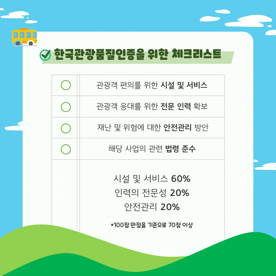 카드뉴스4