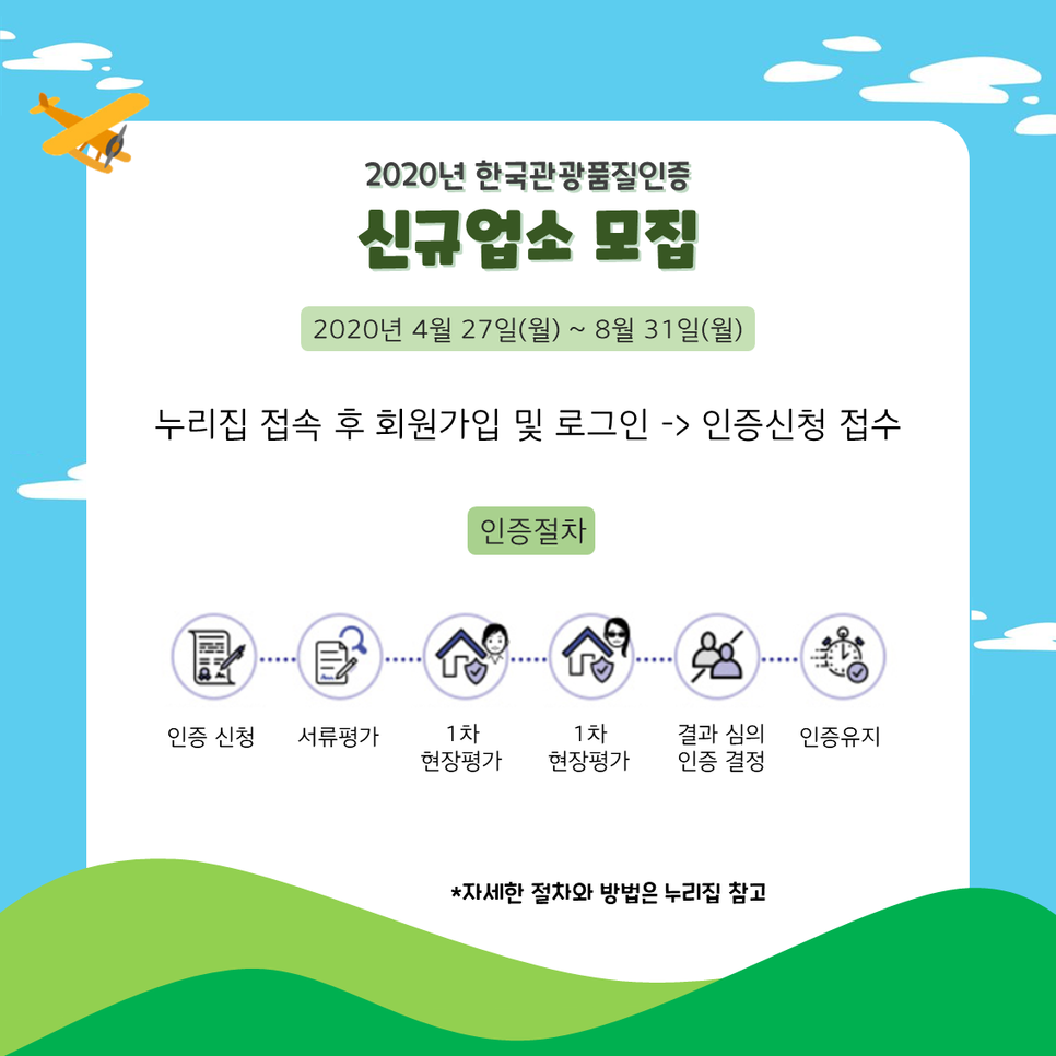 카드뉴스7