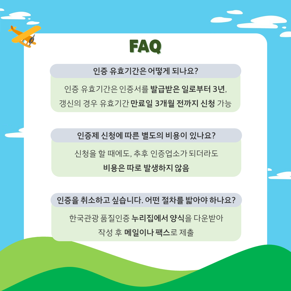 카드뉴스8