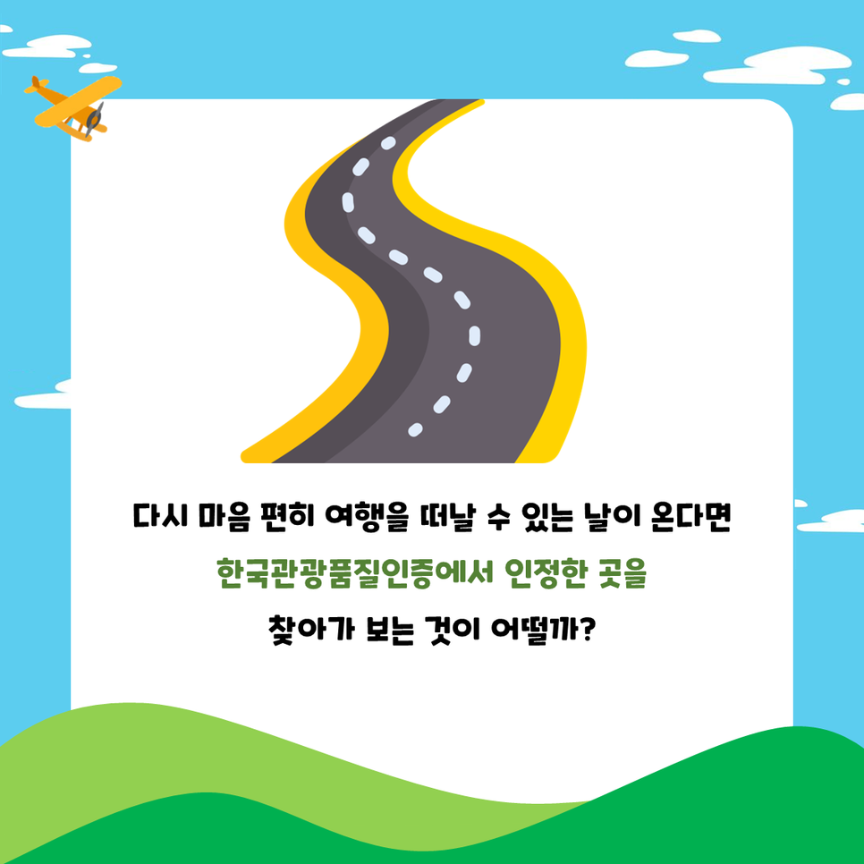 카드뉴스9