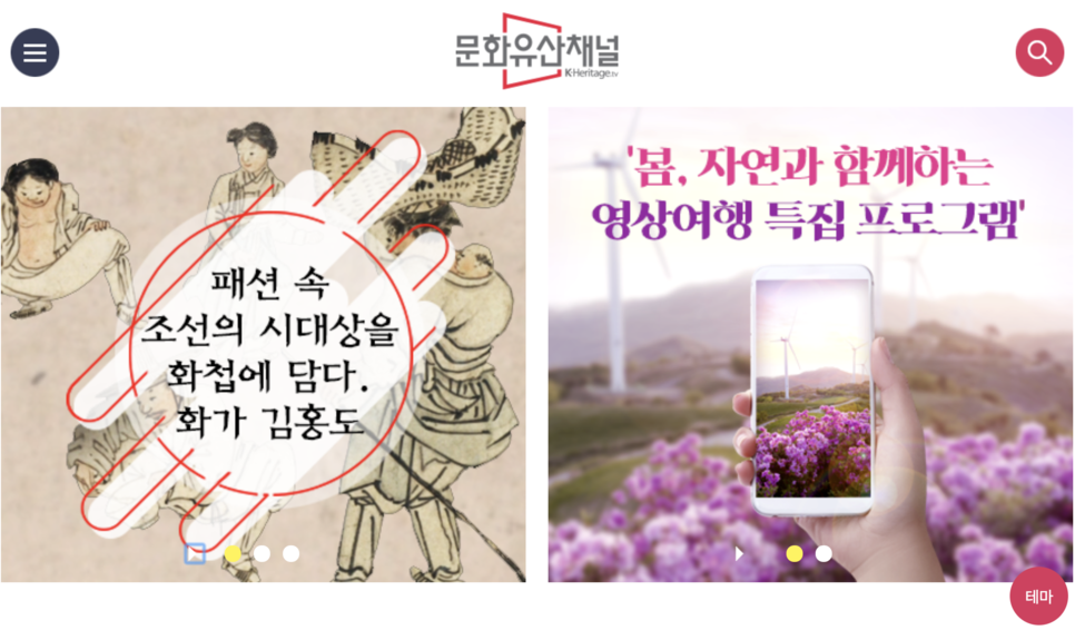 시작 화면 갈무리