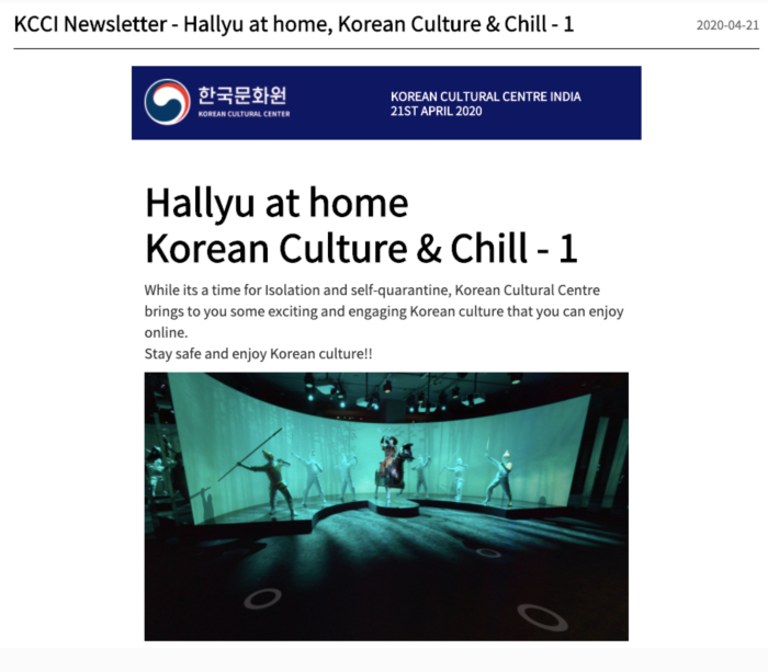 뉴스레터