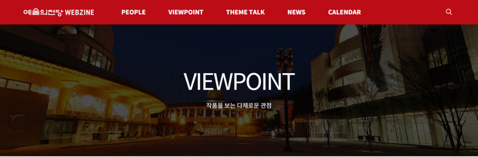 화면 갈무리