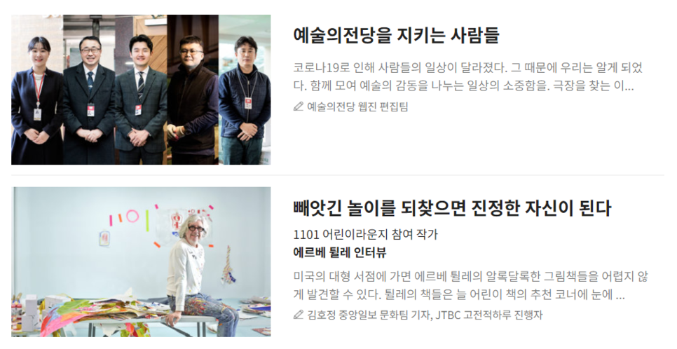 화면 갈무리