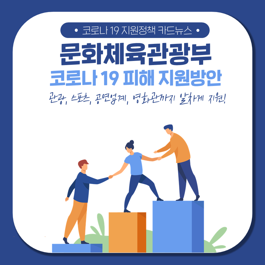 카드뉴스1