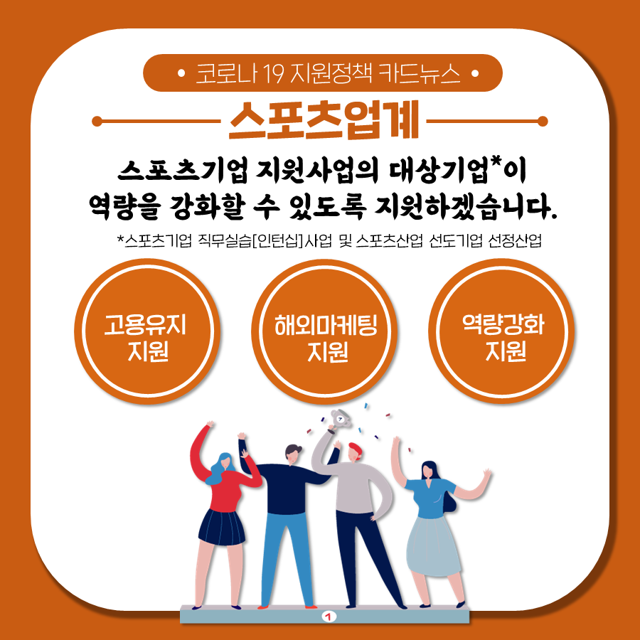 카드뉴스