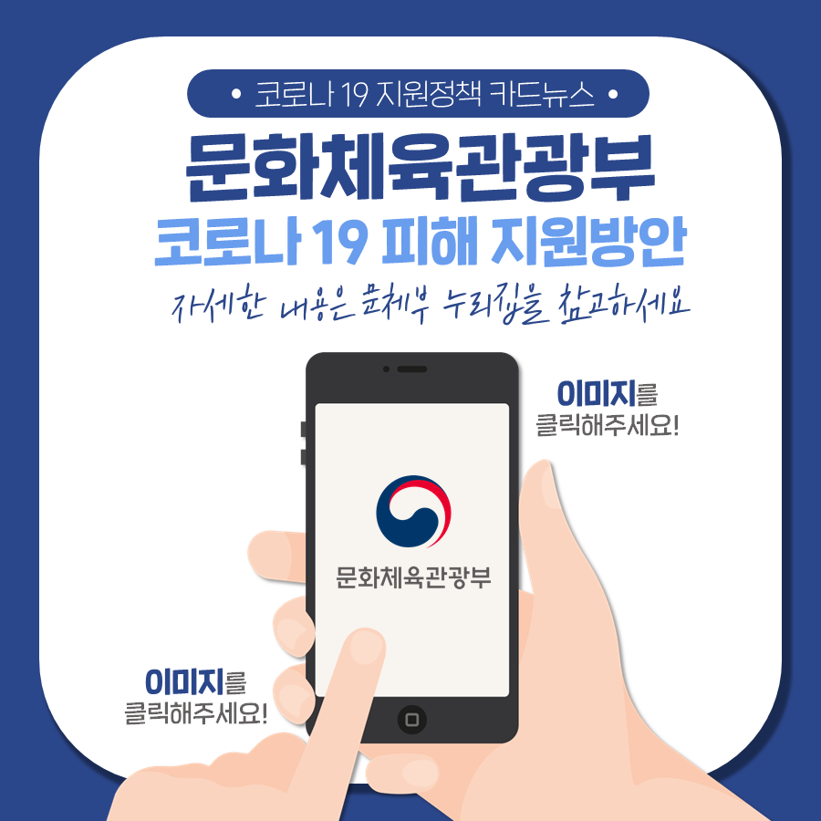 카드뉴스