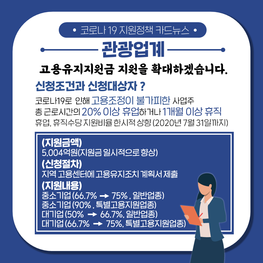카드뉴스3