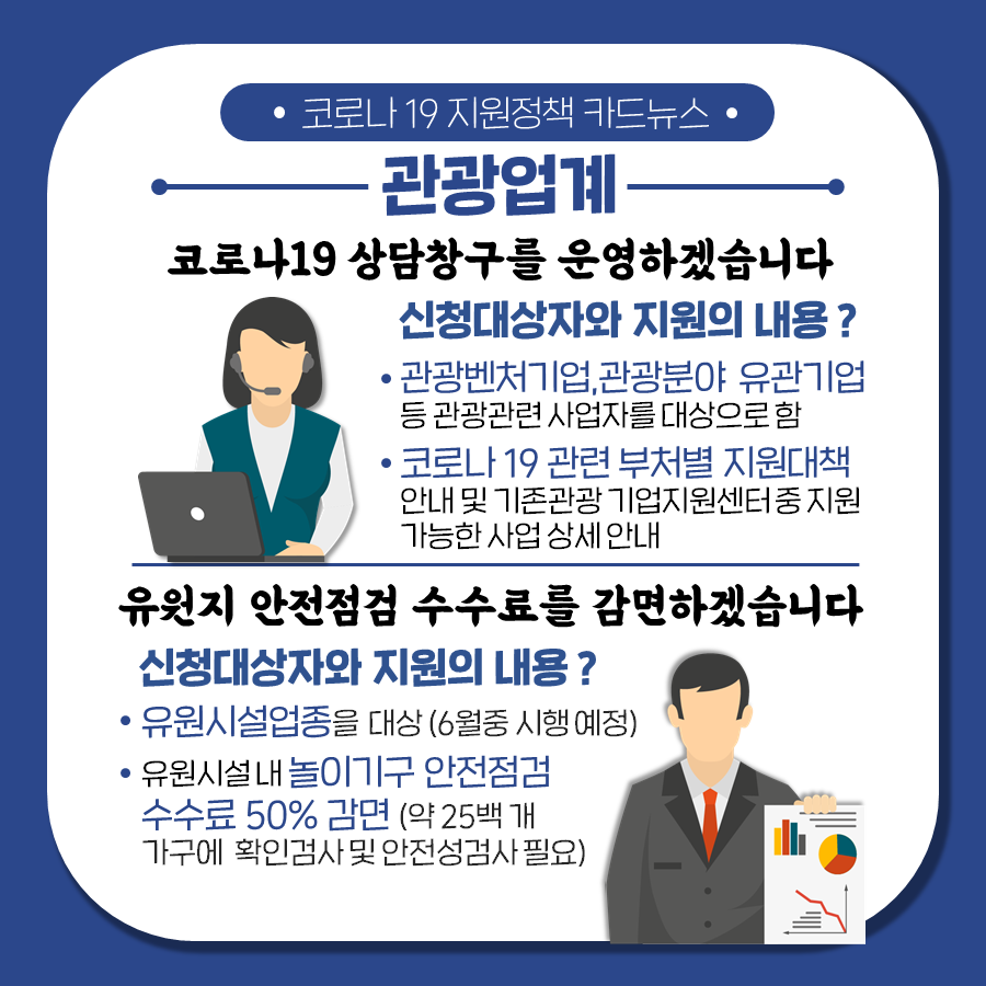 카드뉴스5