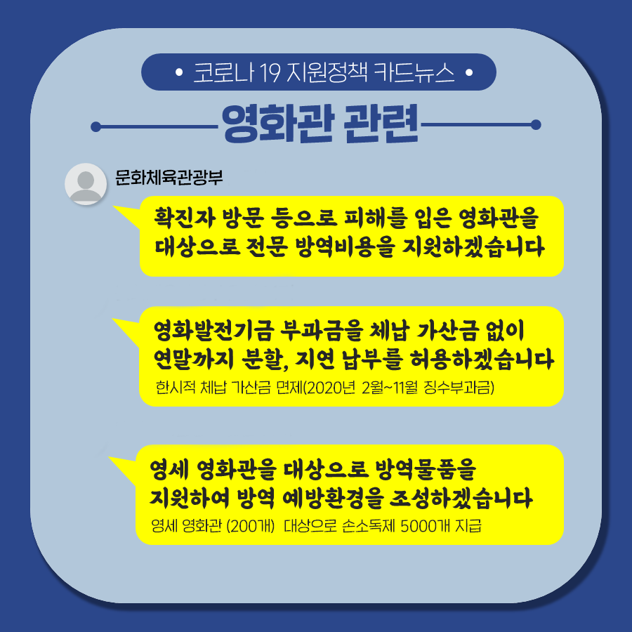 카드뉴스5
