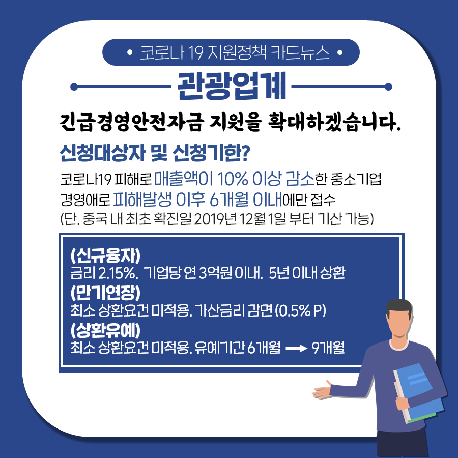카드뉴스3