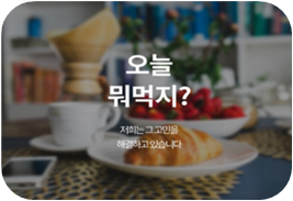 그리드잇