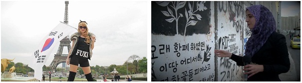 왼쪽-프랑스의 하모니 라르세(Harmony Larcher), 오른쪽- 팔레스타인의 이만 에세일레(Eman Esseileh)