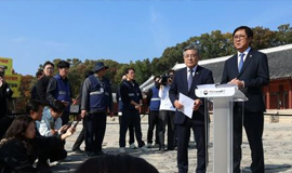 [종묘 가치 보존을 위한 모든 조치 취하겠습니다]