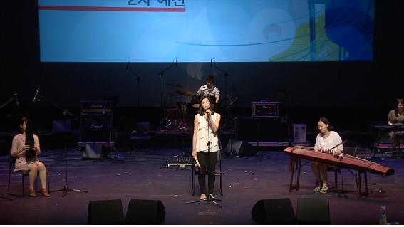 한국 음악을 선도하는 젊은 음악인들의 뜨거운 도전