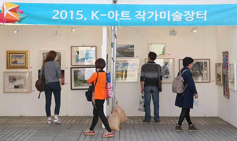 K-아트, 거리 소통프로젝트 열려(2015. 10. 02.)