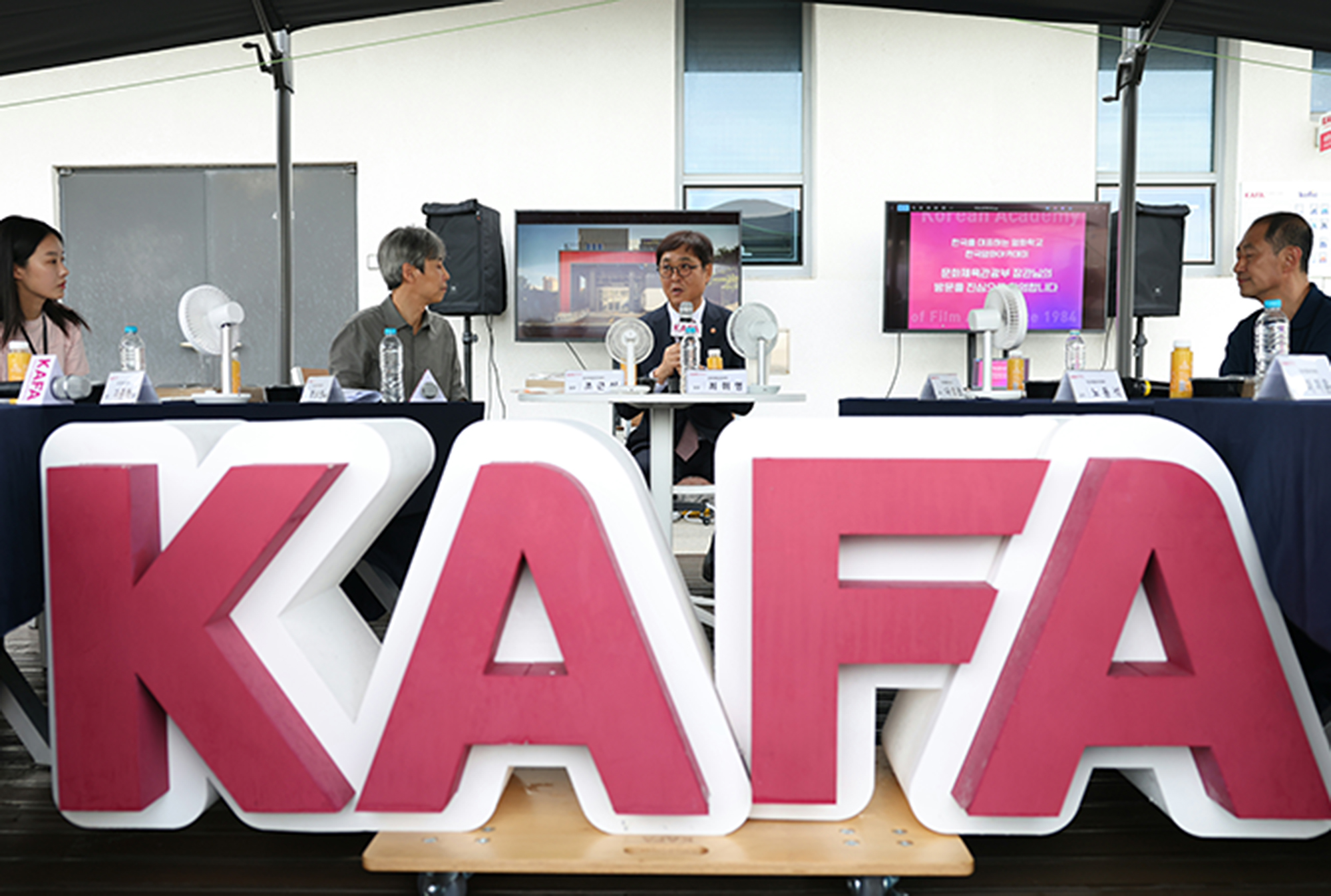 한국영화아카데미(KAFA) 현장 간담회(2025.09.17.)