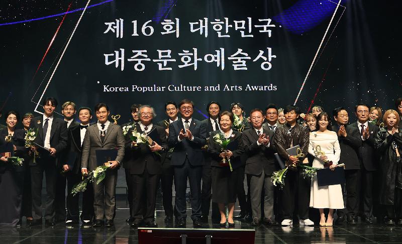 대한민국 대중문화예술상 시상식 개최(2025.10.23.) 관련 이미지
