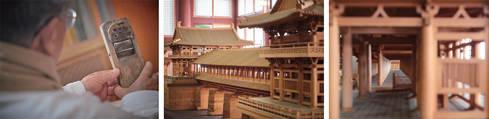Daemokjang